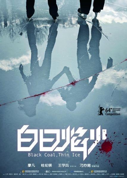 高中学历办理